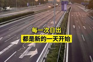 就是稳定！小萨博尼斯14中6砍下15分16板9助准三双 外加2断